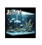 水族館の世界（個別スタンプ：19）