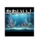 水族館の世界（個別スタンプ：20）