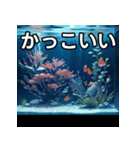 水族館の世界（個別スタンプ：21）