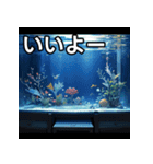 水族館の世界（個別スタンプ：22）