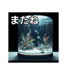 水族館の世界（個別スタンプ：23）