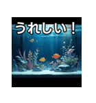 水族館の世界（個別スタンプ：24）