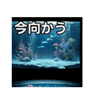 水族館の世界（個別スタンプ：26）