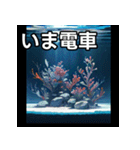 水族館の世界（個別スタンプ：27）