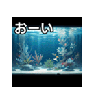 水族館の世界（個別スタンプ：28）