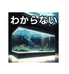 水族館の世界（個別スタンプ：30）