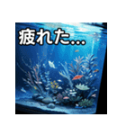水族館の世界（個別スタンプ：31）