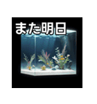 水族館の世界（個別スタンプ：32）
