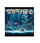 水族館の世界（個別スタンプ：34）