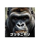 ゴリラが代弁！7文字ひと言スタンプ（個別スタンプ：4）