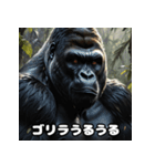 ゴリラが代弁！7文字ひと言スタンプ（個別スタンプ：7）
