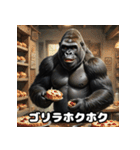ゴリラが代弁！7文字ひと言スタンプ（個別スタンプ：9）
