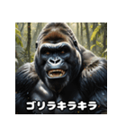 ゴリラが代弁！7文字ひと言スタンプ（個別スタンプ：15）