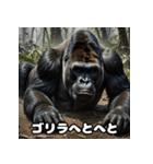 ゴリラが代弁！7文字ひと言スタンプ（個別スタンプ：16）