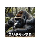 ゴリラが代弁！7文字ひと言スタンプ（個別スタンプ：17）