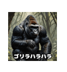 ゴリラが代弁！7文字ひと言スタンプ（個別スタンプ：19）