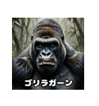 ゴリラが代弁！7文字ひと言スタンプ（個別スタンプ：20）