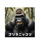 ゴリラが代弁！7文字ひと言スタンプ（個別スタンプ：21）