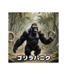 ゴリラが代弁！7文字ひと言スタンプ（個別スタンプ：27）