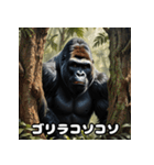 ゴリラが代弁！7文字ひと言スタンプ（個別スタンプ：28）