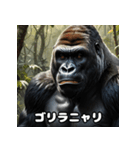 ゴリラが代弁！7文字ひと言スタンプ（個別スタンプ：39）