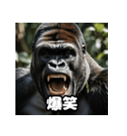 ウホッと一言！ゴリスタ（個別スタンプ：1）