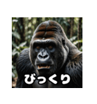 ウホッと一言！ゴリスタ（個別スタンプ：2）