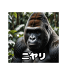 ウホッと一言！ゴリスタ（個別スタンプ：4）