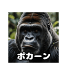 ウホッと一言！ゴリスタ（個別スタンプ：5）