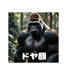 ウホッと一言！ゴリスタ（個別スタンプ：6）