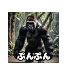 ウホッと一言！ゴリスタ（個別スタンプ：8）