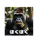 ウホッと一言！ゴリスタ（個別スタンプ：9）