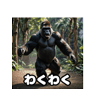 ウホッと一言！ゴリスタ（個別スタンプ：10）