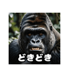 ウホッと一言！ゴリスタ（個別スタンプ：12）