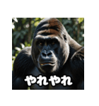 ウホッと一言！ゴリスタ（個別スタンプ：13）