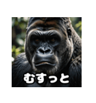ウホッと一言！ゴリスタ（個別スタンプ：14）