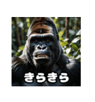 ウホッと一言！ゴリスタ（個別スタンプ：15）