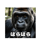 ウホッと一言！ゴリスタ（個別スタンプ：19）