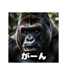 ウホッと一言！ゴリスタ（個別スタンプ：20）