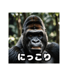 ウホッと一言！ゴリスタ（個別スタンプ：21）
