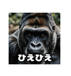 ウホッと一言！ゴリスタ（個別スタンプ：24）