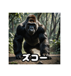 ウホッと一言！ゴリスタ（個別スタンプ：26）