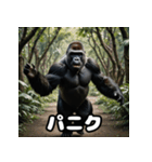 ウホッと一言！ゴリスタ（個別スタンプ：27）