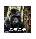 ウホッと一言！ゴリスタ（個別スタンプ：28）