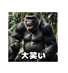 ウホッと一言！ゴリスタ（個別スタンプ：29）