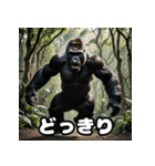 ウホッと一言！ゴリスタ（個別スタンプ：31）