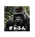 ウホッと一言！ゴリスタ（個別スタンプ：32）