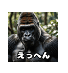 ウホッと一言！ゴリスタ（個別スタンプ：33）