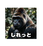 ウホッと一言！ゴリスタ（個別スタンプ：34）