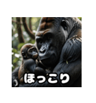 ウホッと一言！ゴリスタ（個別スタンプ：36）